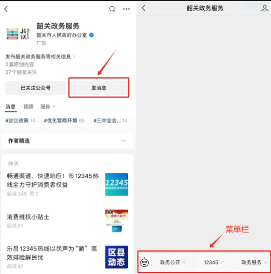 upfile