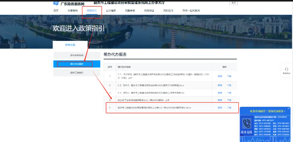 upfile
