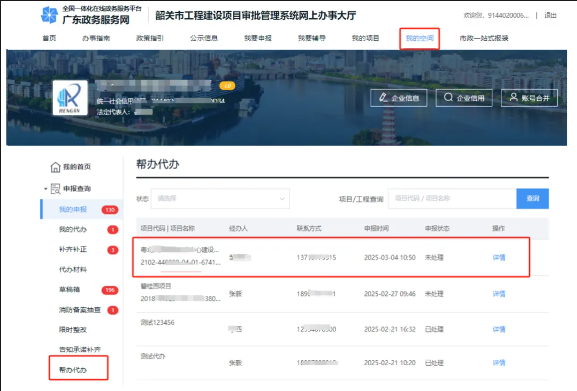upfile