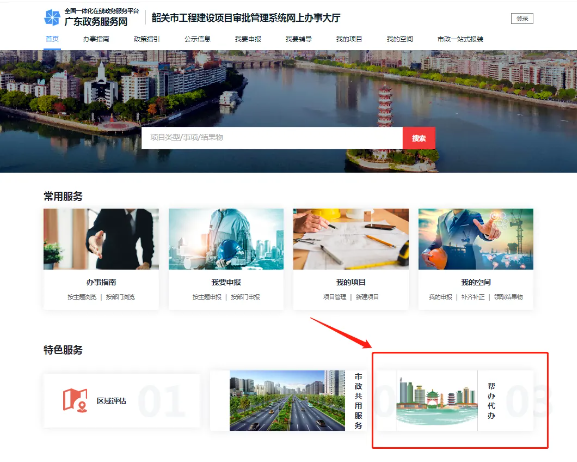 upfile