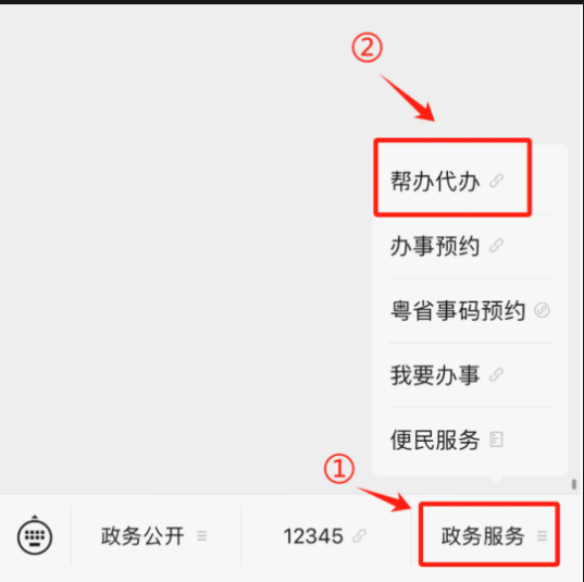upfile