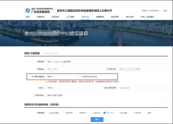 upfile