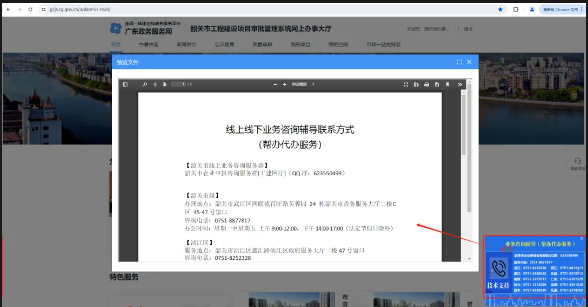 upfile