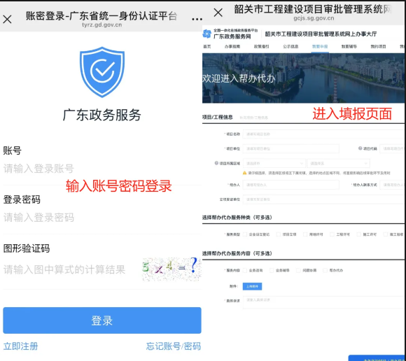 upfile