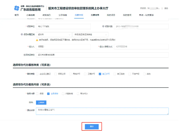 upfile